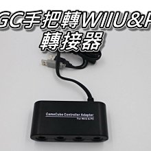 NGC手把延長線/跳舞墊延長線 WII可以使用 1.8公尺長 桃園 直購價80元《蝦米小鋪》 歷史價格詳細信息