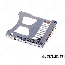 台中Wii改機維修,全磚,半磚,誤升4.3版,手把,主機...等都可來檢測及報價及維修~ 歷史價格詳細信息