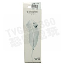 任天堂 原裝 Wii 左手手柄 雞腿手柄 經典手柄 維修部品 搖桿帽 歷史價格詳細信息