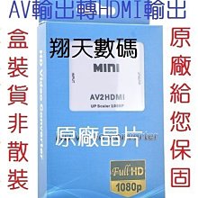 PS2轉H-DMI高清轉換線（SV） 黑色 歷史價格詳細信息
