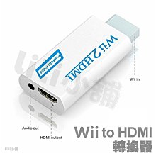 Wii轉HDMI Wii2HDMI Wii to HDMI 電腦螢幕 HDMI線 轉接器 轉接線 轉接頭 歷史價格詳細信息