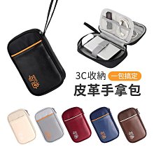 牛津布3C防震收納包 行動電源收納袋-超值2入 歷史價格詳細信息