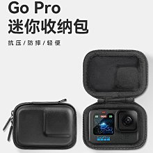 適用Gopro 防水收納包 Hero8/7/6/5/4大中小號運動相機便攜數碼盒-奇點家居 歷史價格詳細信息