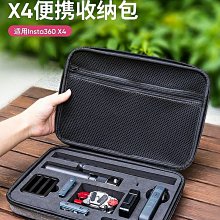 x2收納盒手提便攜包影石in 適用insta360x3收納包全景運動相機one 歷史價格詳細信息