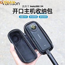 適用于Insta360 X4全隱形防水殼/潛水殼 密封高透隱形保護殼 新品 歷史價格詳細信息