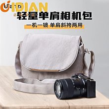 攝像機包攝影包 適用于松下索尼  光纖熔接機包 工具包 釣魚包-【橙子數碼配件】 歷史價格詳細信息
