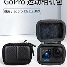 適用gopro包hero7/6/5小蟻大疆靈眸運動相機手提保護收納包配件 歷史價格詳細信息