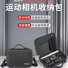 STARTRC適用影石insta360 Ace pro收納包保護配件360ACE運動相機-奇點家居 歷史價格詳細信息