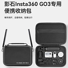 影石拇指運動相機GO3自拍杆三腳架360度旋轉旅遊可攜式拍照Vlog拍攝 歷史價格詳細信息