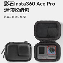 XFJI適用影石Insta360 GO 3迷你收納包拇指相機機身收納盒便攜g03-奇點家居 歷史價格詳細信息