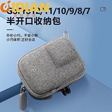 GoPro12收納包大疆action4便攜保護盒大容量數碼包運動相機配件-奇點家居 歷史價格詳細信息