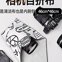 YPZXTECH百貼布微單相機鏡頭魔術布內膽包收納布巾單反收納保護套 價格比較,價格查詢,歷史價格詳細信息