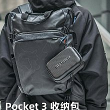 osmo 運動相機手提包 適用大疆Action43便攜收納包action4收納盒 歷史價格詳細信息