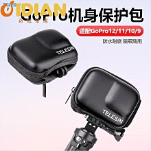 GoPro12 11 10保護套 適用GoPro12 11硅膠套殼 運動相機保護殼 邊框 歷史價格詳細信息