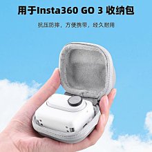 適用于insta360 go3收納包影石拇指相機便攜收納保護盒手提包相機-奇點家居 歷史價格詳細信息