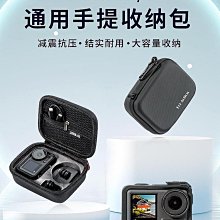 STARTRC適用DJI大疆Action4Action3運動相機收納包便攜手提包osm 價格比較,價格查詢,歷史價格詳細信息