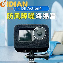 運動相機 海綿收納包 大號 副廠 GOPRO 大疆 小米 小蟻 歷史價格詳細信息