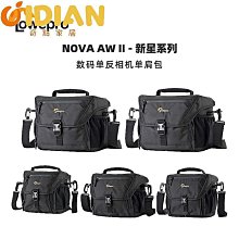 新款攝影包內膽包相機收納包手提箱包鏡頭包大容量牛津布包 歷史價格詳細信息