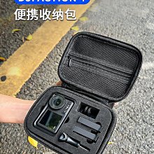 osmo 運動相機手提包 適用大疆Action43便攜收納包action4收納盒 價格比較,價格查詢,歷史價格詳細信息