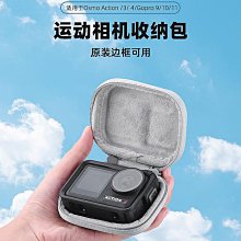 適用于大疆Action3運動相機收納包防摔便攜大疆action4手拿配件包 歷史價格詳細信息