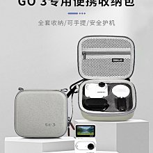 適用于insta360 go3收納包影石拇指相機便攜收納保護盒手提包相機-奇點家居 歷史價格詳細信息