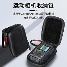 吉卡迪適用大疆Action3/4原裝邊框迷你便攜收納包DJI action4保護-奇點家居 歷史價格詳細信息