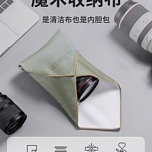 百貼布魔術布帶繩加厚百折布單眼相機收納包摺疊內袋鏡頭保護袋 歷史價格詳細信息