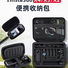 x2收納盒手提便攜包影石in 適用insta360x3收納包全景運動相機one 歷史價格詳細信息