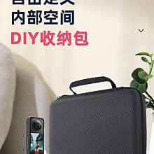 運動相機收納包適用影石360 Acepro Ace收納包數碼配件小包防摔包-奇點家居 歷史價格詳細信息