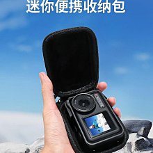 適用大疆Action4/3兔籠橫豎磁吸快拆金屬保護套 運動相機靈眸配件 歷史價格詳細信息