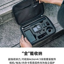 適用DJI大疆Action4/3防水收納包出行防摔防潮便攜手提包靈眸Osmo-奇點家居 歷史價格詳細信息