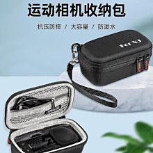 STARTRC適用insta360 x3收納包全套配件收納盒全景運動相機便攜手-奇點家居 歷史價格詳細信息