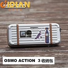 收納包適用大疆Osmo Mobile2眸手持雲臺手提背包收納盒箱子配件 歷史價格詳細信息