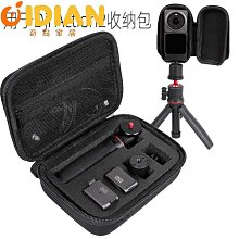 適用DJI ACTION2收納包迷你保護包大疆靈眸2代運動相機便攜手拿包-奇點家居 歷史價格詳細信息
