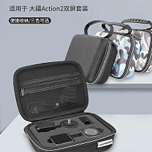適用DJI Action2 大疆運動相機配件相機塑膠防摔帶熱靴口保護邊框寰球✨ 歷史價格詳細信息