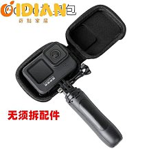 Gopro10平面快拆底座Hero9/8/7/6大疆運動相機三腳架固定轉換配件寰球✨ 歷史價格詳細信息