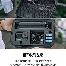 適用Gopro 防水收納包 Hero8/7/6/5/4大中小號運動相機便攜數碼盒-奇點家居 歷史價格詳細信息