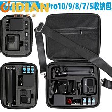 適用gopro包hero7/6/5小蟻大疆靈眸運動相機手提保護收納包配件 歷史價格詳細信息