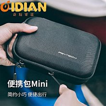 數碼收納包適用於筆記型電腦電源充電器滑鼠硬盒 歷史價格詳細信息