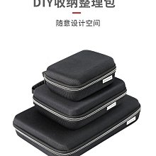 移動硬盤包小自由格數碼收納包電子產品鼠標器寶保護盒相機包定製海綿電源耳機工具線手搖磨豆機大容量 歷史價格詳細信息