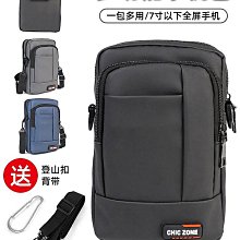 新款多功能迷你小包包男士手機套腰帶腰包耐磨防水大容量小挎包女-奇點家居 歷史價格詳細信息