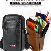 新款多功能穿皮帶手機腰包7寸單肩斜挎帆布小包包男女通用手機包-奇點家居 歷史價格詳細信息