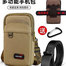 新款多功能穿皮帶手機腰包7寸單肩斜挎帆布小包包男女通用手機包-奇點家居 歷史價格詳細信息