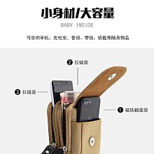 新款手機包男士腰包干活工地多功能腰帶挎包豎款中老年迷你小包包 歷史價格詳細信息