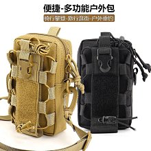 多功能戶外穿皮帶6.5寸手機腰包運動戰術腰包挎包手機袋 歷史價格詳細信息