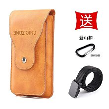 手機腰包 腰包 男士手機包 腰包南極人手機包男女多功能穿皮帶腰掛包6.5-7.2寸工地幹活小斜挎包 歷史價格詳細信息