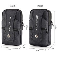 新款手機包男士腰包干活工地多功能腰帶挎包豎款中老年迷你小包包 歷史價格詳細信息