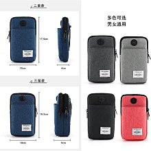 手機腰包男士手機包工地干活牛皮手機套穿皮帶多功能防潑水手機袋-奇點家居 歷史價格詳細信息
