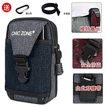 新款手機包男士腰包干活工地多功能腰帶挎包豎款中老年迷你小包包 歷史價格詳細信息