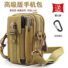 新款掛帶戶外運動掛包迷你音箱插卡音響隨身聽帶天線收音禮品 歷史價格詳細信息